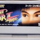 Illustration for article titled Years Later, Some Cant Tell Whos On iStreet Fighter II Turbo/is Japanese Cartridge